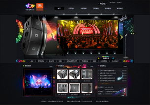 大連網(wǎng)站建設(shè)與制作 新圖聞科技引領(lǐng)信息技術(shù)咨詢新篇章