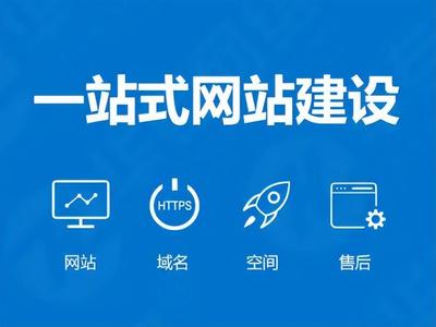 湖南營(yíng)銷型網(wǎng)站建設(shè)價(jià)格與網(wǎng)站制作費(fèi)用深度解析